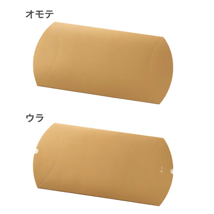 ヘッズ BOX-紙 W350(280)×D70×H230mm 10枚 HEADS MGL-PB2
