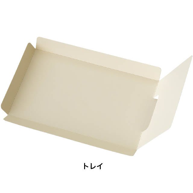 ヘッズ BOX－紙－食品対応 本体:W200×D105×H110mm ﾄﾚｰ:W267(165
