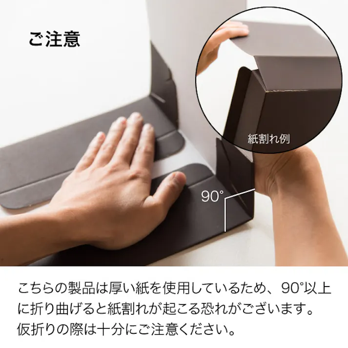 ヘッズ BOX-紙 W240×D195×H60mm 20枚 HEADS MOW-GSS