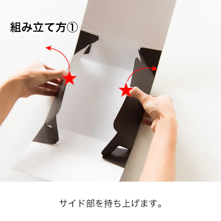 ヘッズ BOX-紙 W240×D195×H60mm 20枚 HEADS MOW-GSS