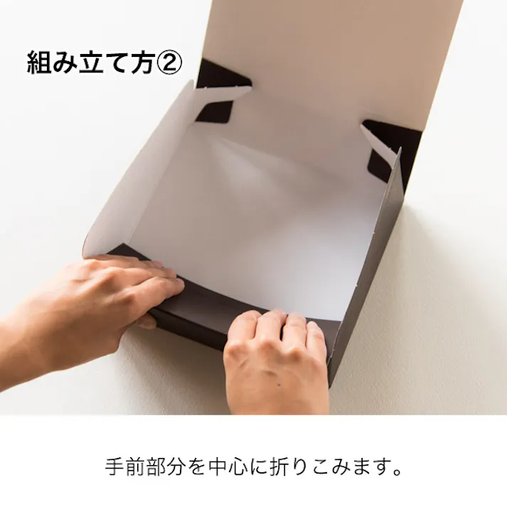 ヘッズ BOX-紙 W240×D195×H60mm 20枚 HEADS MOW-GSS