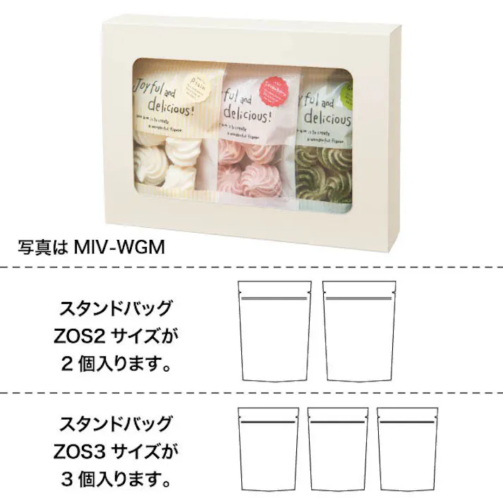 ヘッズ BOX-紙 W260×D60×H185mm 10枚 HEADS MRE-WGM