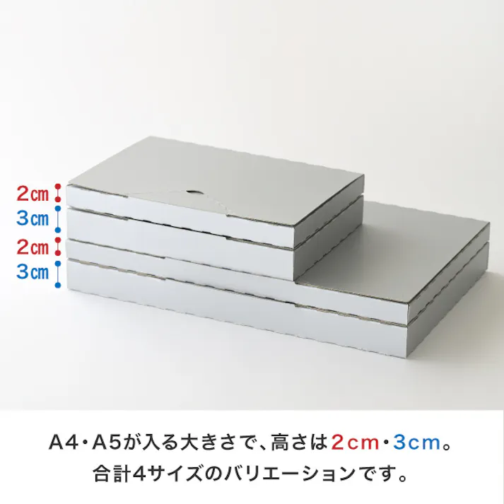 ヘッズ BOX-紙-カートン W340×D225×H30mm 20枚 HEADS MSG-PGB1