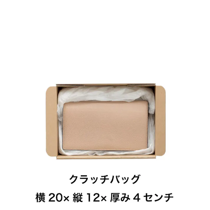 ヘッズ BOX-紙 W232×D170×H89mm 10枚 HEADS MSM-GB9