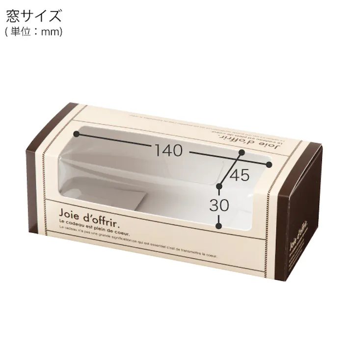 ヘッズ BOX-紙 W190×D80×H65mm 20枚 HEADS SKI-PCGS