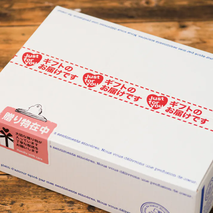 ヘッズ BOX-紙-カートン W470×D330×H120mm 10枚 HEADS STA-CT1