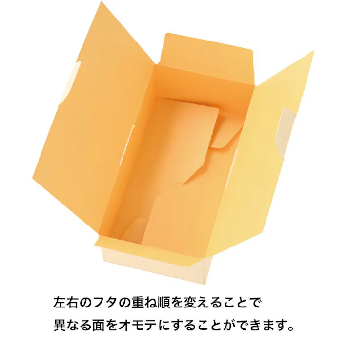ヘッズ BOX-紙 W80×D150×H50mm 20枚 HEADS TLP-GS1