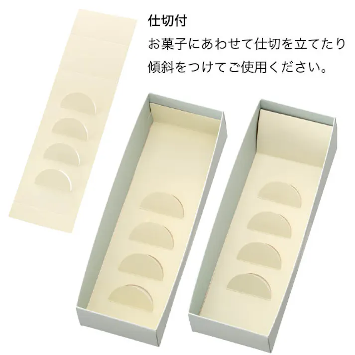 ヘッズ BOX-紙 W93×D265×H62mm 10枚 HEADS WCD-WGB2