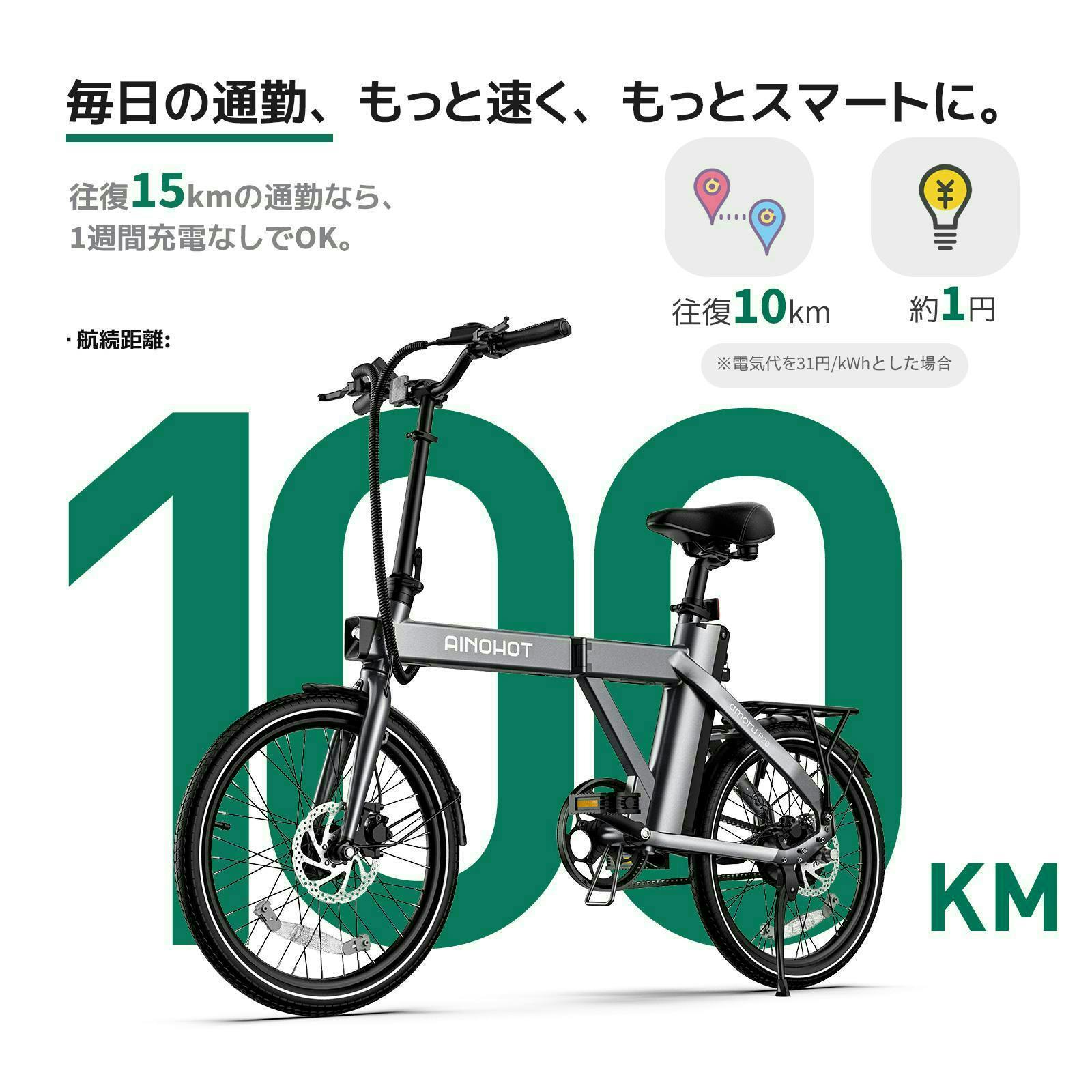 ステップクルーズ e | ［街乗り自転車］通学・通勤向け自転車