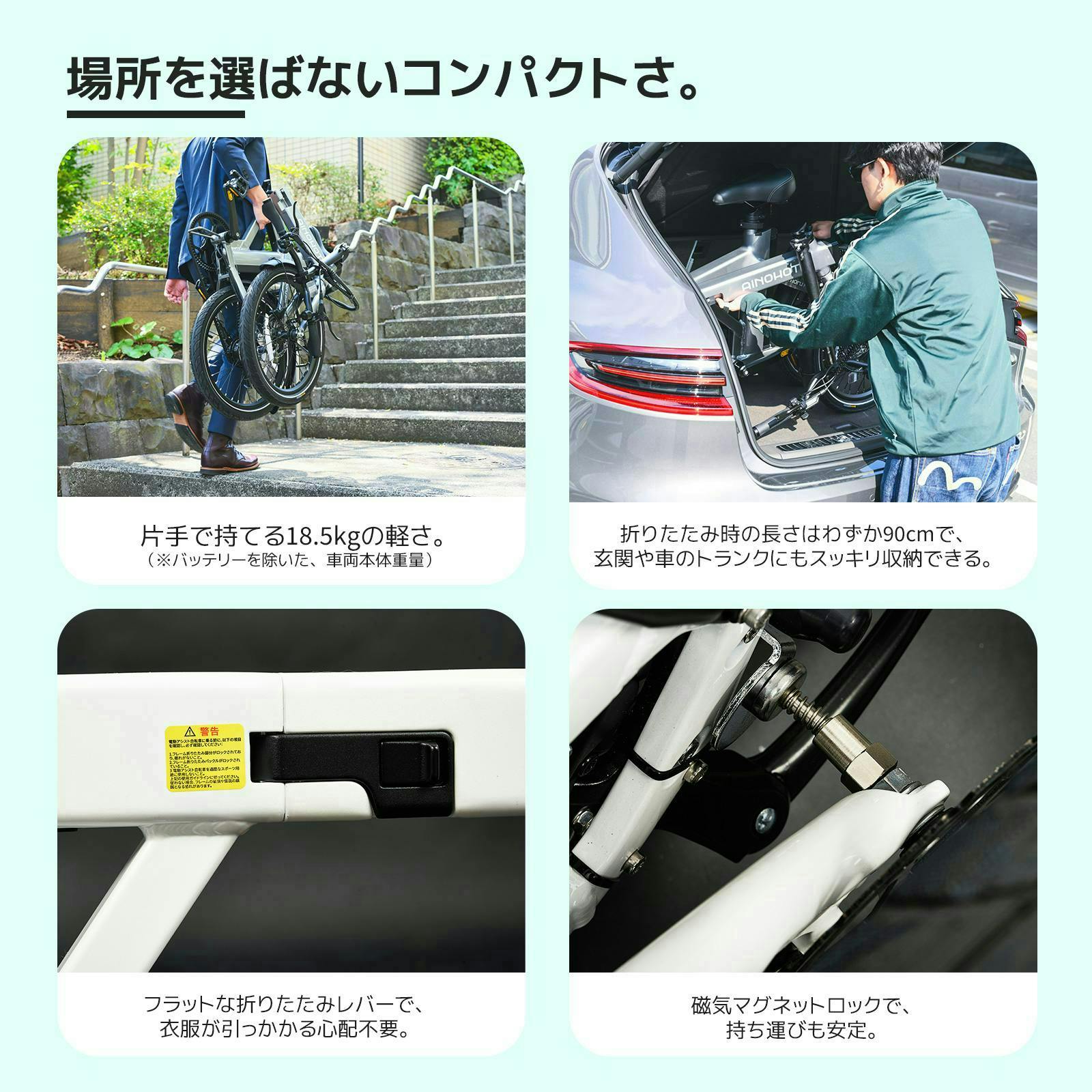 年末セール10,000円OFF】AINOHOT amoru P20 電動アシスト自転車【型式