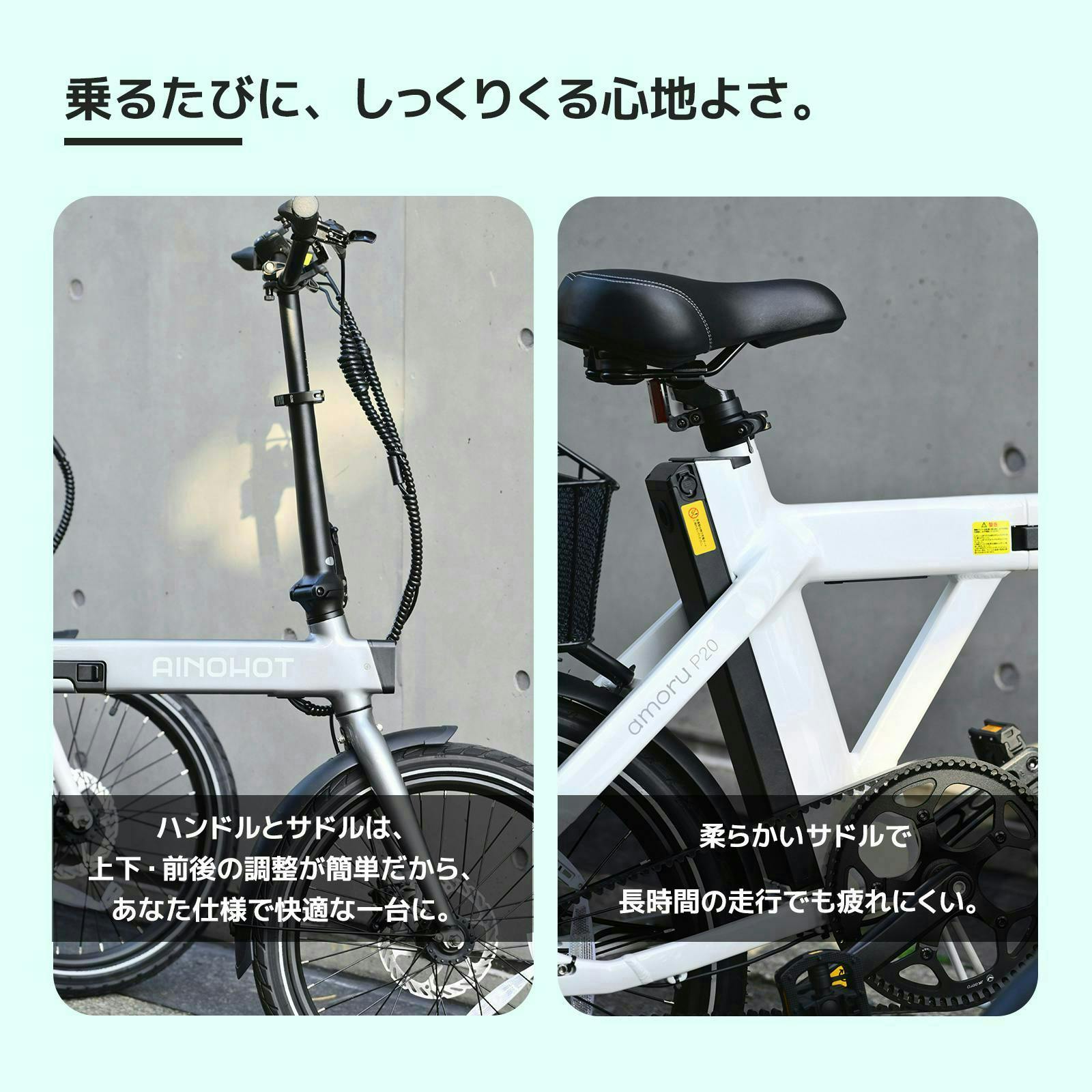 年末セール10,000円OFF】AINOHOT amoru P20 電動アシスト自転車【型式