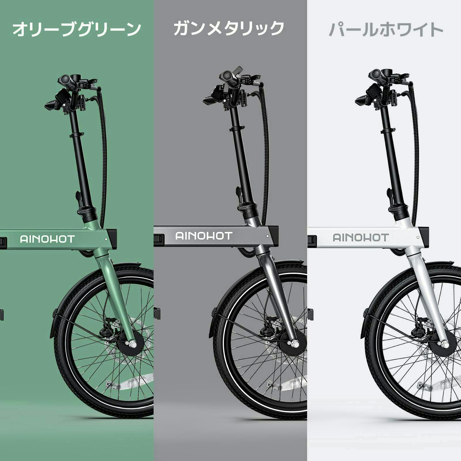 AINOHOT amoru P20 折りたたみ自転車 ホワイト 20インチ AINOHOT amoru P20 ☆折り畳み 電動アシスト自転車【型式認定あり
