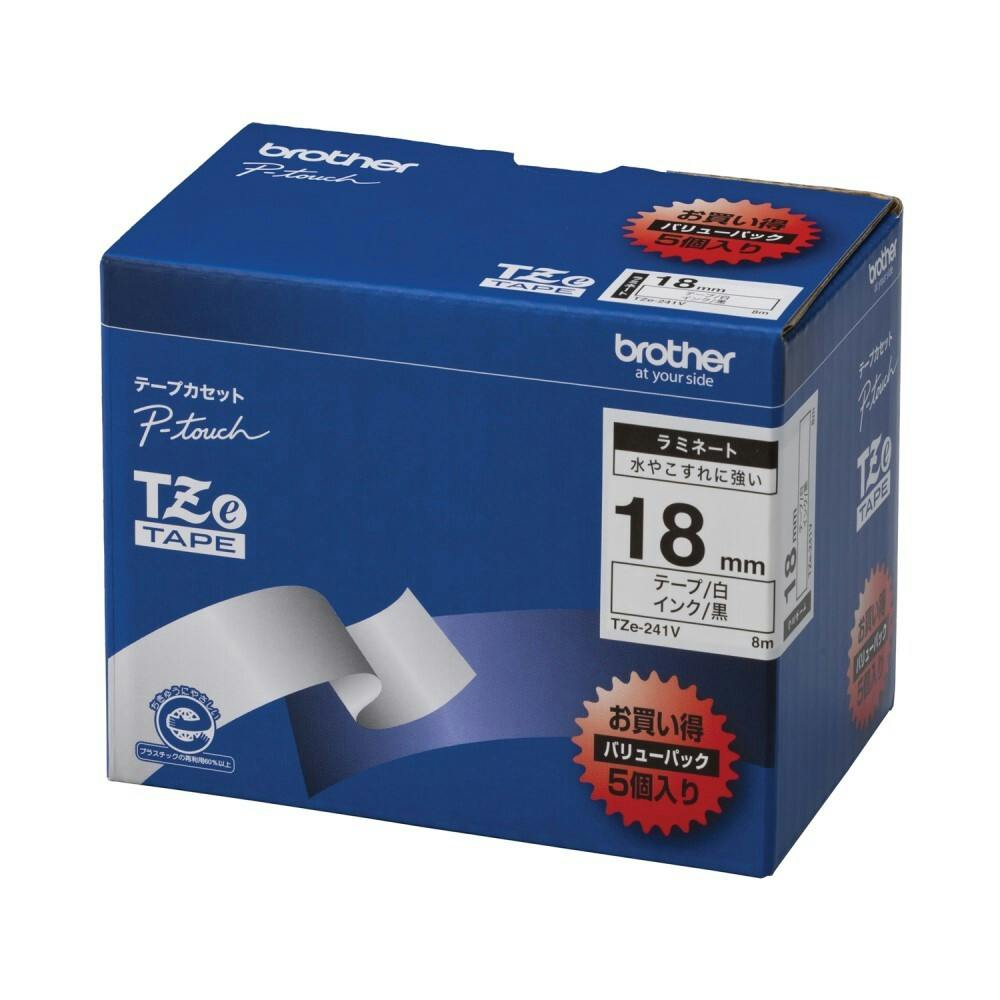 ラミネートテープ TZe-241V 目安在庫=○ | 文房具・事務用品