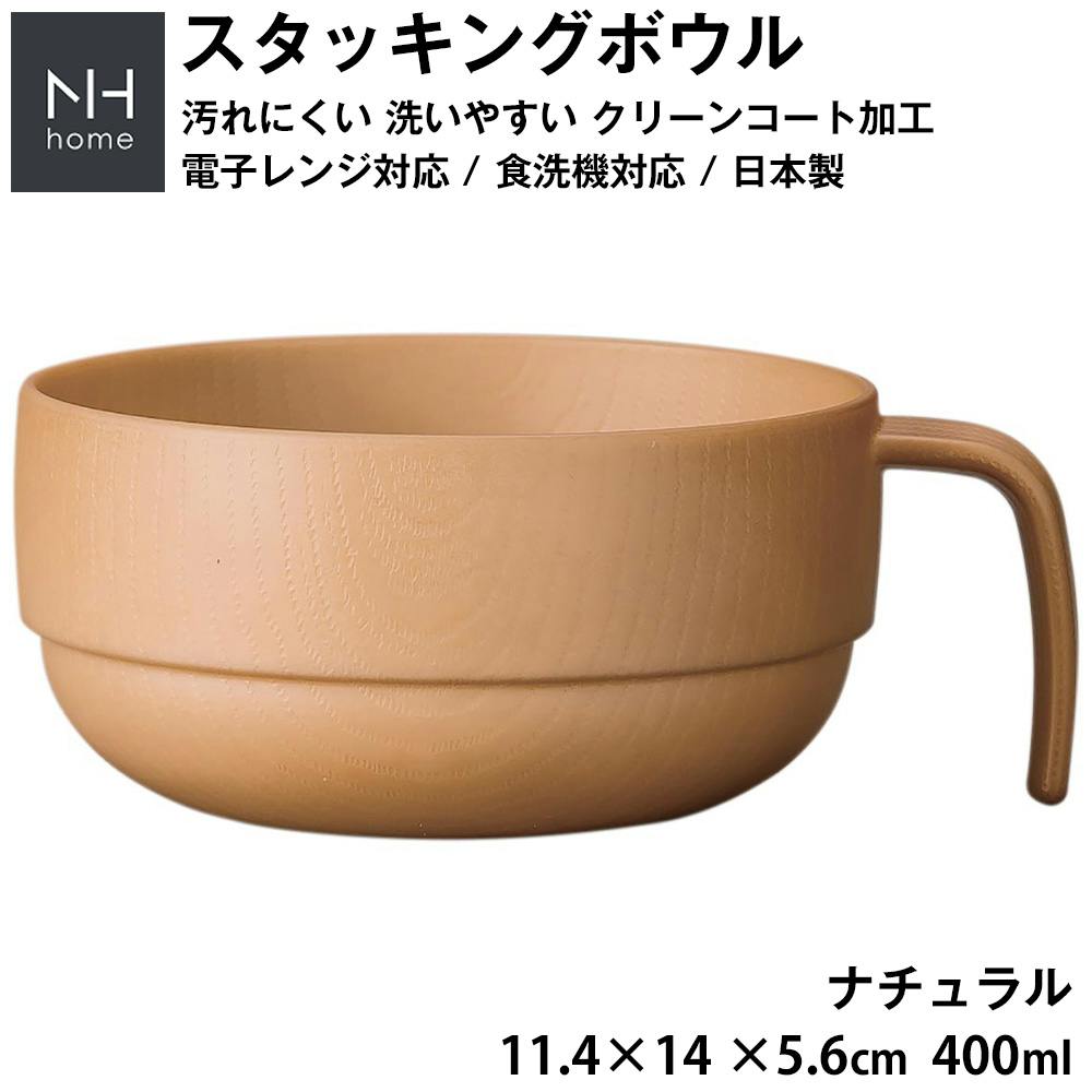スープカップ 軽い 汚れにくい 洗いやすい スタック おしゃれ カフェ風食器 電子レンジ 食洗機 対応 汁椀 アウトドア キャンプ 離乳食 落ちても割れにくい 食器・グラス・カトラリー スープカップ 軽い 汚れにくい 洗いやすい スタック おしゃれ カフェ風食器 電子レンジ 食洗機 対応 汁椀 アウトドア キャンプ 離乳食 落ちても割れにくい 食器・グラス・カトラリー