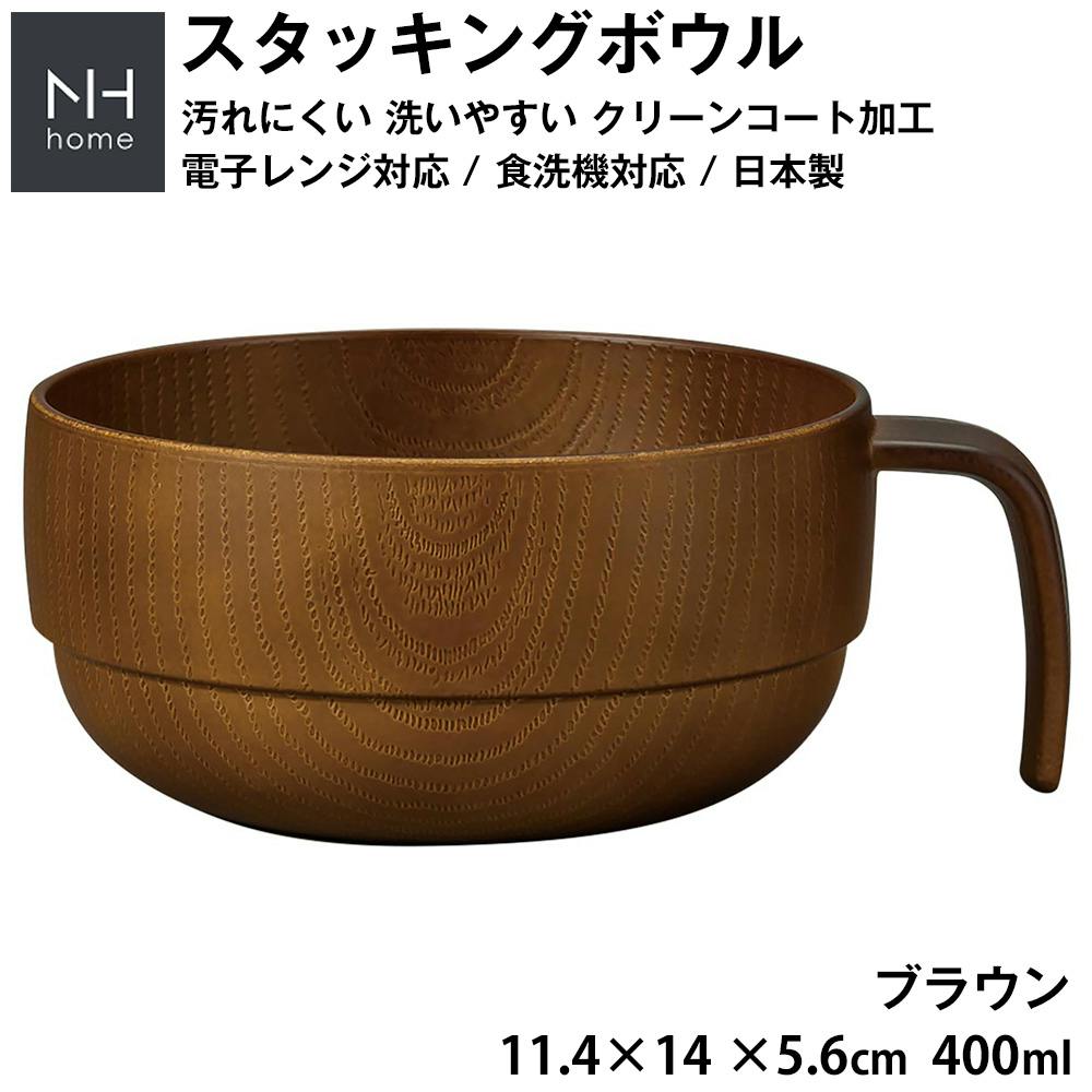 スープカップ 軽い 汚れにくい 洗いやすい スタック おしゃれ カフェ風食器 電子レンジ 食洗機 対応 汁椀 アウトドア キャンプ 離乳食 落ちても割れにくい 食器・グラス・カトラリー スープカップ 軽い 汚れにくい 洗いやすい スタック おしゃれ カフェ風食器 電子レンジ 食洗機 対応 汁椀 アウトドア キャンプ 離乳食 落ちても割れにくい 食器・グラス・カトラリー
