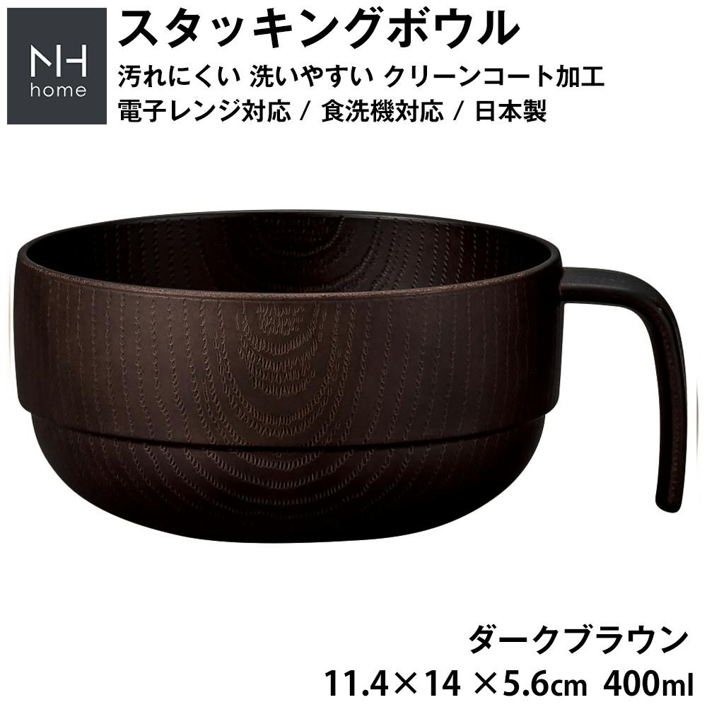 cogu 小具 スタッキングボウル cogu 小具 スタッキングボウル