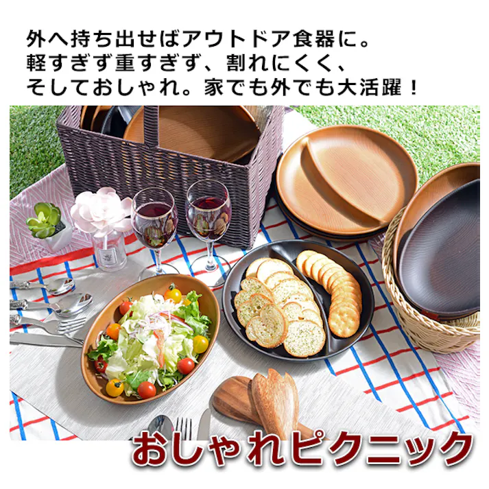 茶碗 漆器【NHhome 木目飯碗 M】ご飯茶碗 軽い 汚れにくい 洗いやすい 子供用にも お茶碗 おしゃれ カフェ食器 落ちても割れにくい 割れない 木目調 旅館のような器 うつわ 防災グッズとしても 地震対策 電子レンジ 食洗機 対応 #4930689797136