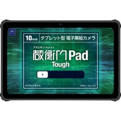 蔵衛門Pad Tough 目安在庫=△ パソコン 蔵衛門Pad Tough 目安在庫=△ パソコン