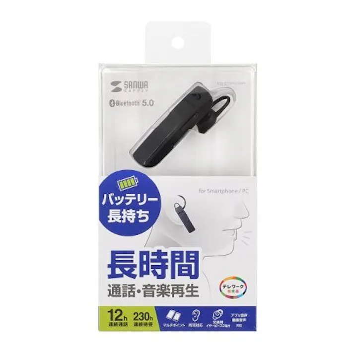 MM-BTMH37BKN Bluetoothモノラルヘッドセット メーカー在庫品