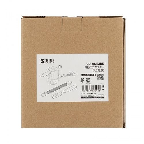 CD-ADE3BK 電動エアダスター (AC電源) メーカー在庫品 パソコン・周辺機器 CD-ADE3BK 電動エアダスター (AC電源) メーカー在庫品 パソコン・周辺機器