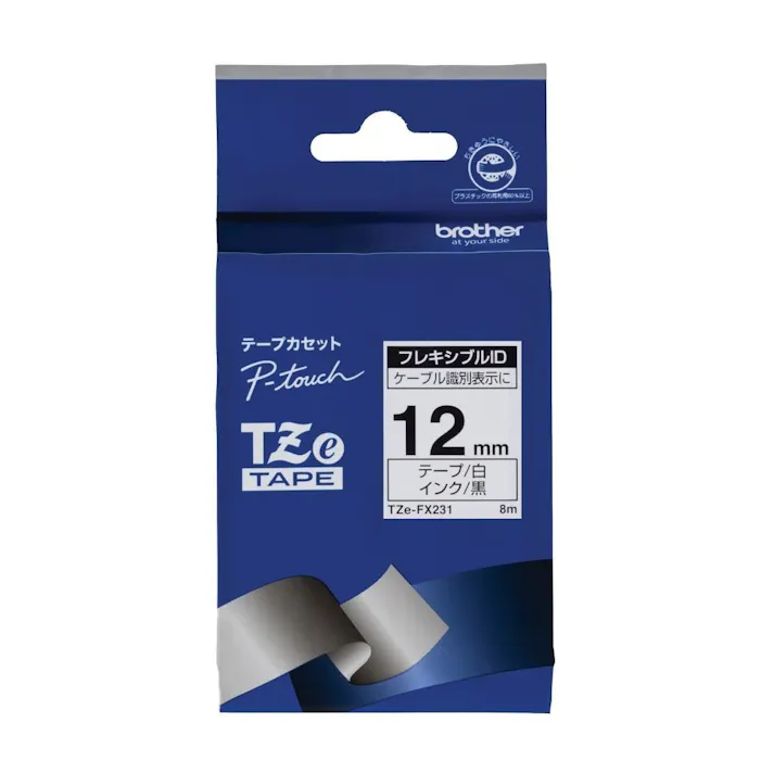 フレキシブルIDテープ TZe-FX231 目安在庫=△
