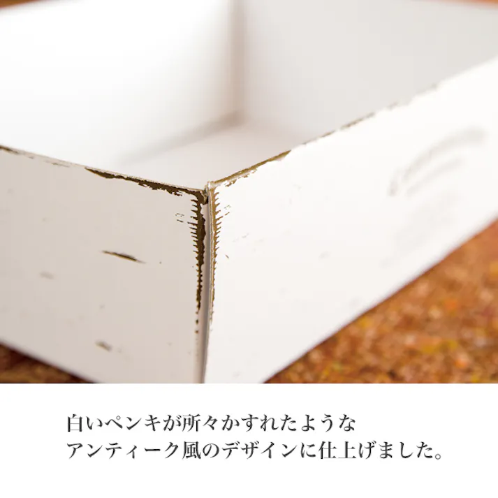 ヘッズ トレイ・カゴ-紙 W170(150)×D130(110)×H60mm アンティークホワイトペーパートレイ-2/ハーフ(20枚) HEADS AQW-GT2H