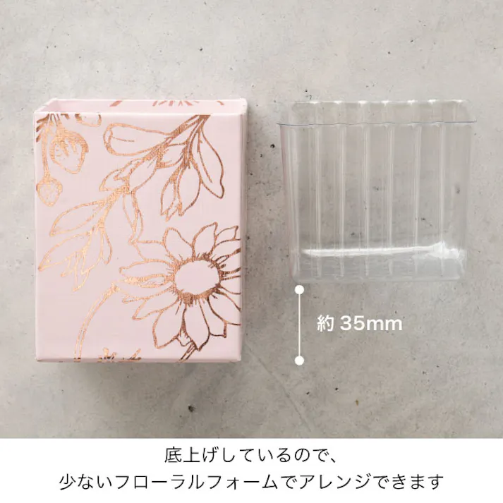 ヘッズ トレイ・カゴ-紙 W80×D80×H100mm ベルプランツ貼箱ギフトトレイ-S(6個) HEADS BEP-HGTS