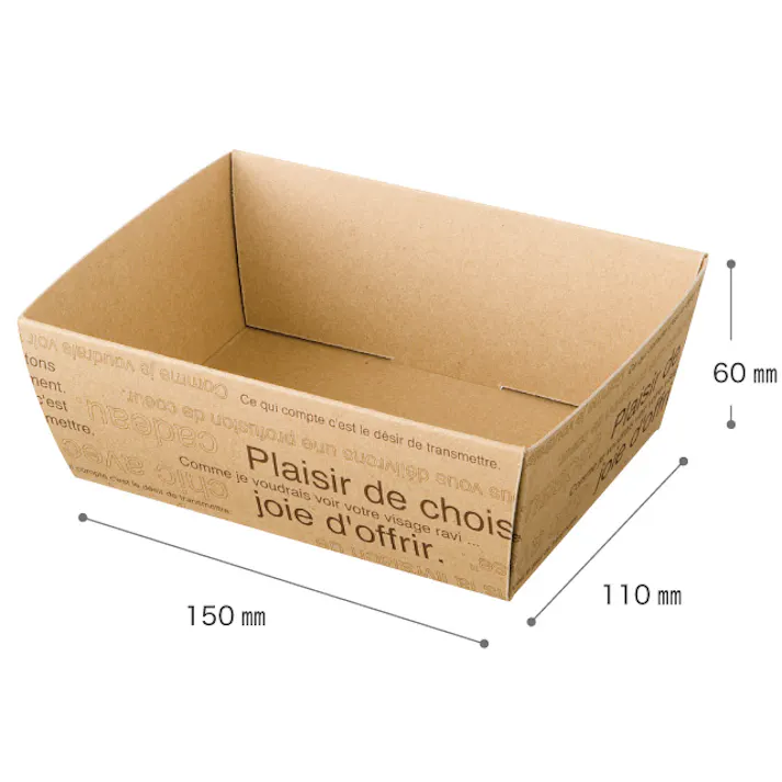 ヘッズ トレイ・カゴ-紙 W170(150)×D130(110)×H60mm カフェオレペーパーギフトトレイ-2/ハーフ(20枚) HEADS CAF-GT2H