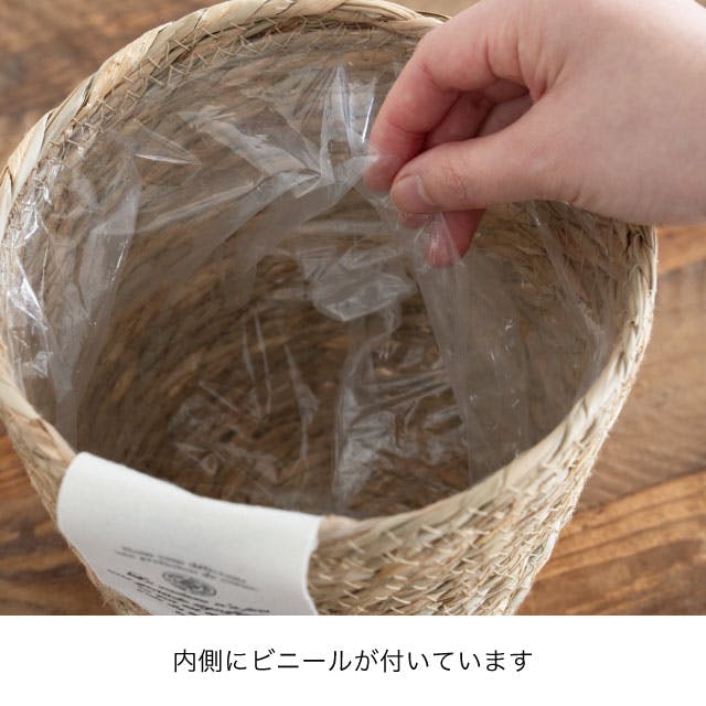 ヘッズ トレイ・カゴ－自然素材 直径185(125)×H170mm カンパーニュ