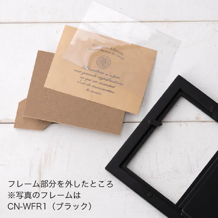 ヘッズ トレイ・カゴ-木 W160×D60×H190mm カンパーニュウッドフレーム-1/ホワイト(6個) HEADS CNW-WFR1