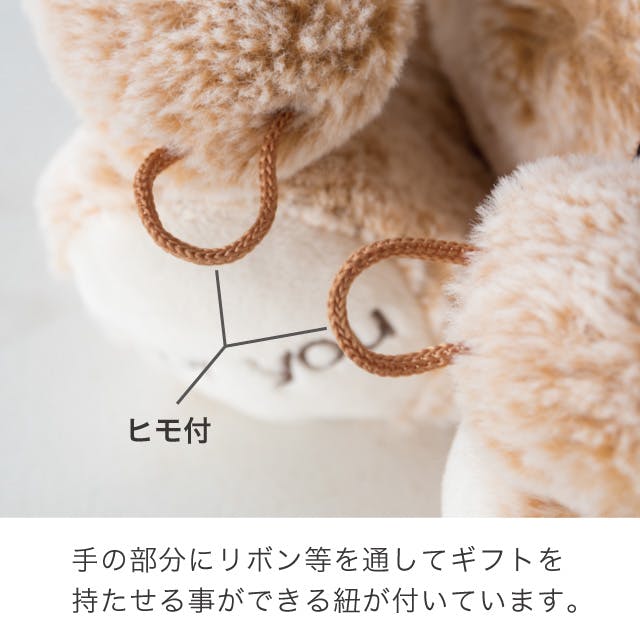 ヘッズ 販促－小物－マスコット W180×D200×H250mm 抱きつきアニマル