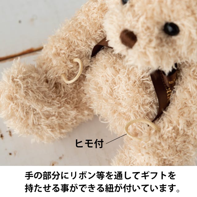 ヘッズ 販促－小物－マスコット W150×D110×H150mm 抱きつきアニマル