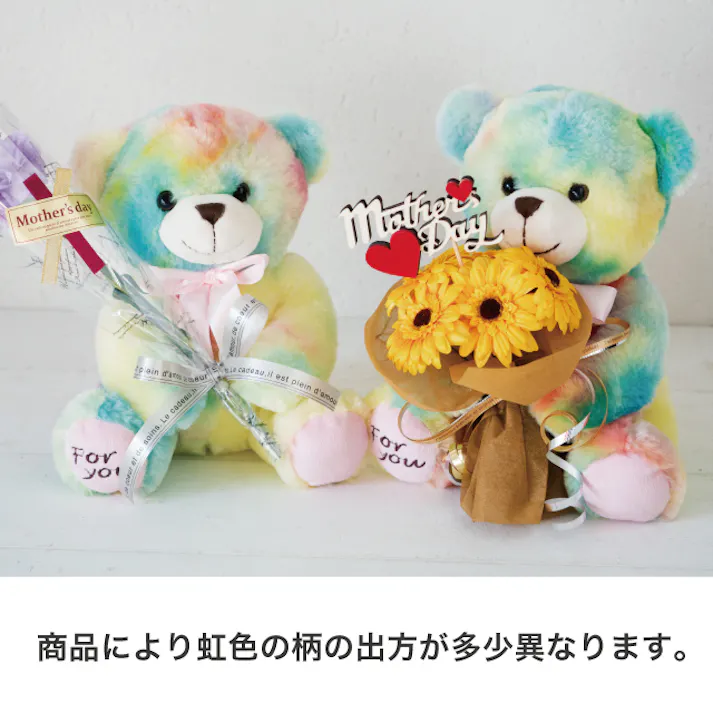 ヘッズ 販促-小物-マスコット W230×D200×H250mm 抱きつきアニマル/くまのシロップ-1(2個) HEADS DAB-SBQ1