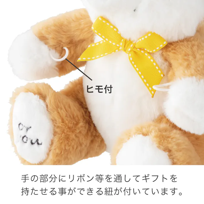 ヘッズ 販促-小物-マスコット W160×D190×H200mm 抱きつきアニマル/まめ柴のマメ-S(4個) HEADS DAI-MBQS