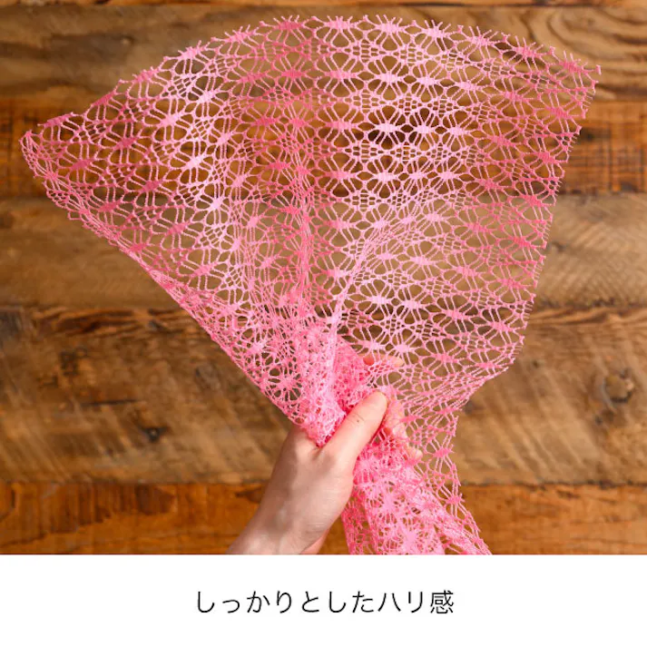 ヘッズ 包-不織布-ロール W700mm×10m巻 ファブリックレースロール-4/ピンク(1巻(10m)) HEADS FAL-RO4