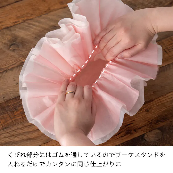 ヘッズ 包-その他 W260×D260×H200mm フロットンスタンディングブーケラッピングM-1/ホワイト(10枚) HEADS FSD-WM1