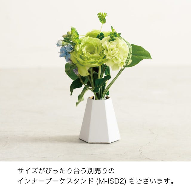 ヘッズ 包－その他 W240×D240×H170mm フロットンスタンディングブーケ