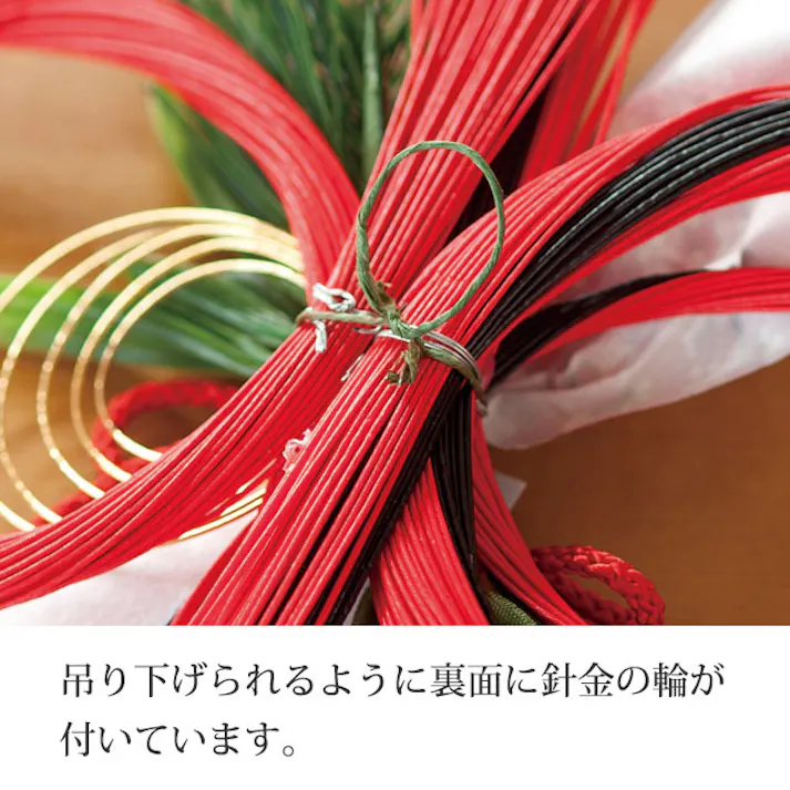 ヘッズ 販促-装飾-しめ縄 W240×H520mm 迎春水引飾り-2(3個) HEADS GS-MH2