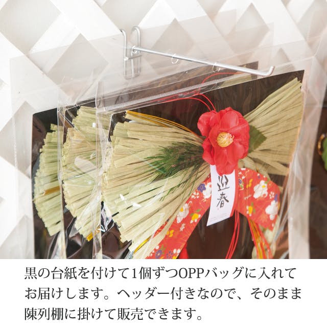 ヘッズ 販促－装飾－しめ縄 W240×H520mm 迎春水引飾り-2(3個) HEADS GS