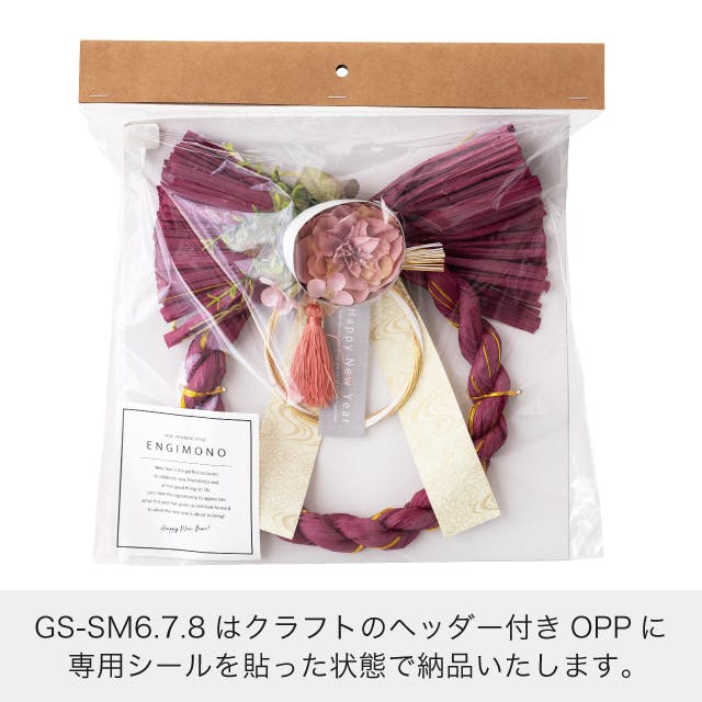 専用＊迎春2024 パンパス＆アジサイ モダン  正月飾り(フェイク) 専用＊迎春2024 パンパス＆アジサイ モダン 正月飾り(フェイク)