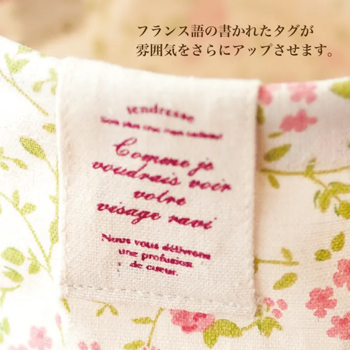 ヘッズ トレイ・カゴ-布 直径110×100mm リトルフラワー丸底布バスケット-S(10個) HEADS LF-RSB