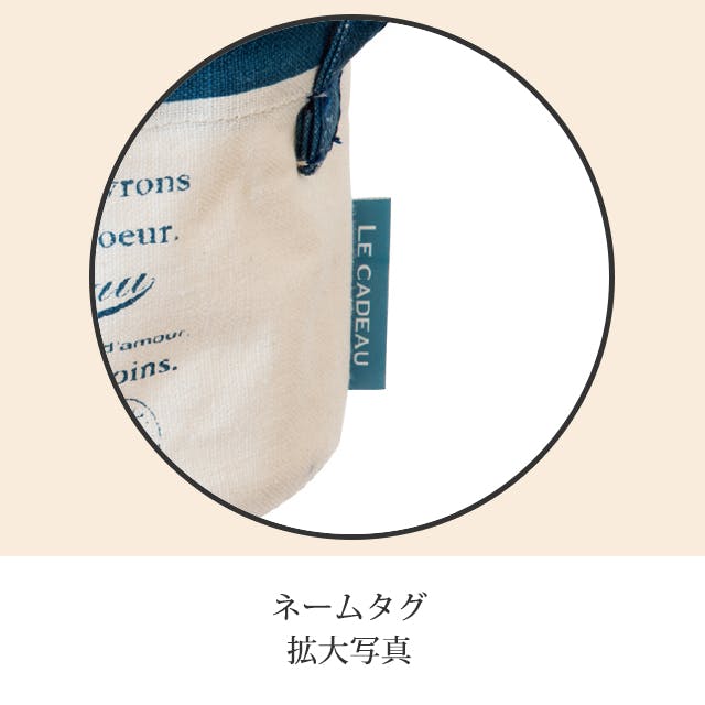 ★値下げLA CERISE SUR LE GATEAU 布バスケット　3つセット ヘッズ トレイ・カゴ－布 直径110×H100mm ラナチュール丸底布