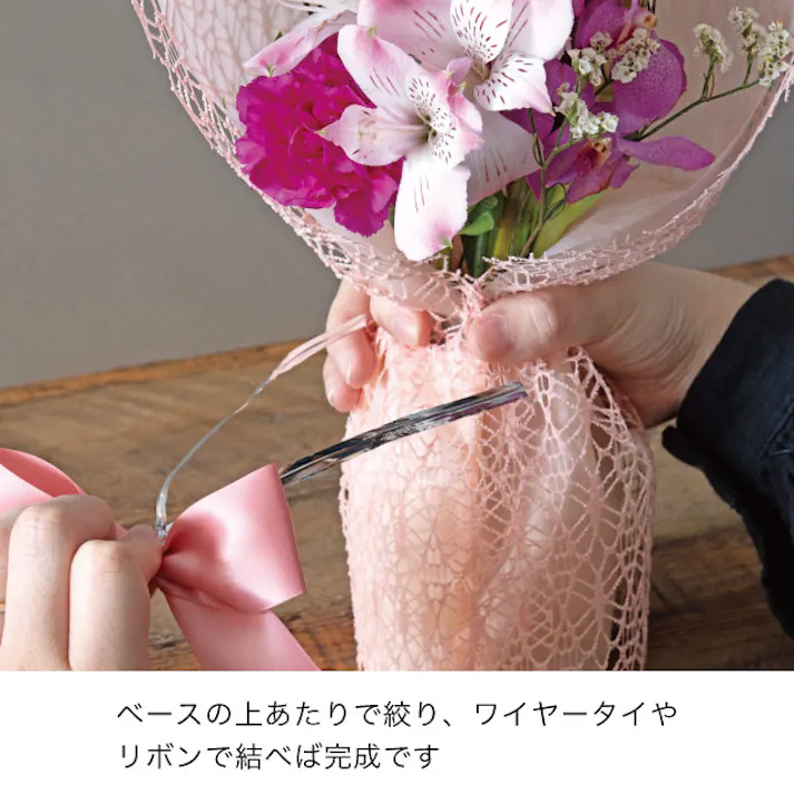 ヘッズ 包-その他 W120×D120×H400mm レーススタンディングブーケラッピングM-2/ピンク(10枚) HEADS LSD-WM2