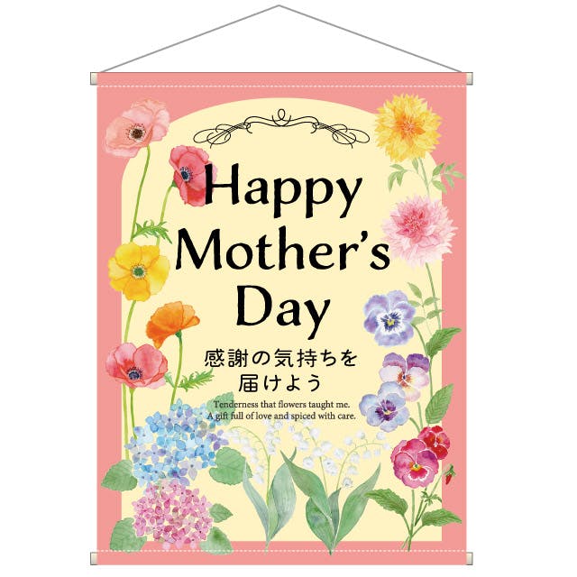 ヘッズ 販促－装飾－タペストリー W600×H800mm マザーズデイタペストリー-6(1枚) HEADS MA-TA6