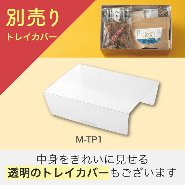 ヘッズ トレイ・カゴ－紙 W280(260)×D200(180)×H80mm 無地ブロンズ
