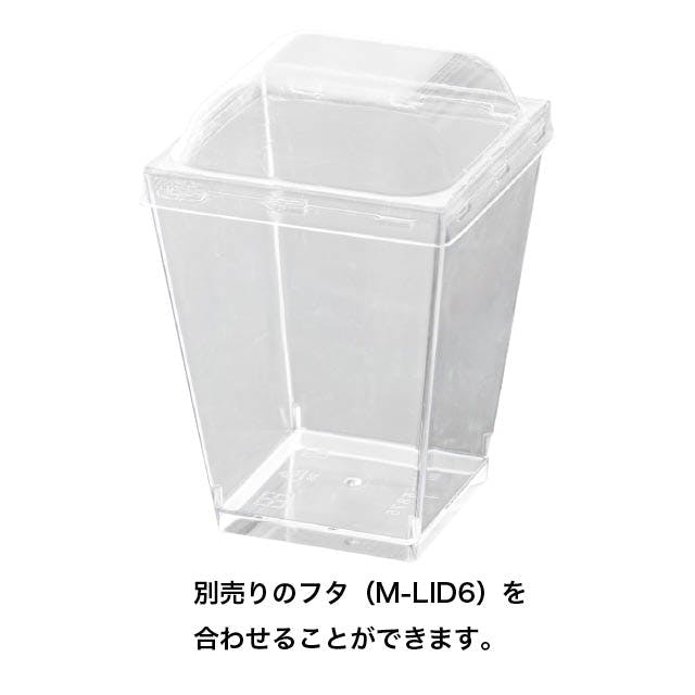 ヘッズ トレイ・カゴ－PP－食品対応 W58(40)×D58(40)×H75mm デザート