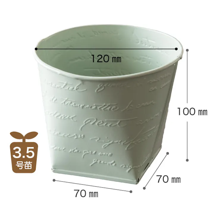 ヘッズ トレイ・カゴ-ブリキ 直径120(70×70)×H100mm NFブリキポット-3/ブルー(6個) HEADS NF-BPB3