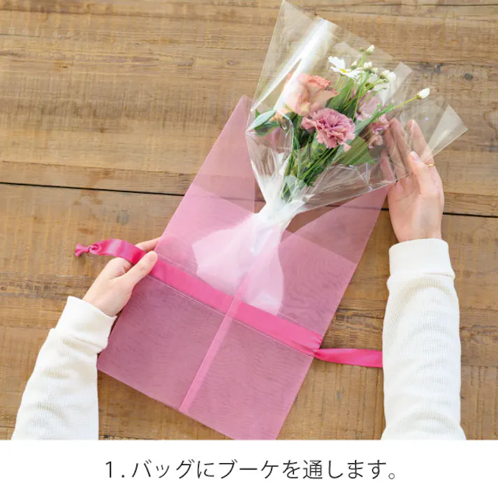 ヘッズ 包-その他 W300×H470mm オーガンジーチュチュブーケバッグ‐M/シャンパン(10枚) HEADS OGS-TTBM