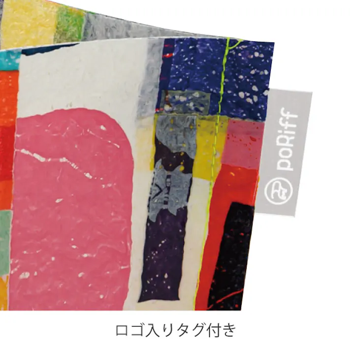 ヘッズ トレイ・カゴ-その他 W270×D140×H170mm ポリフハンドメイドポットカバー-M(1枚) HEADS POR-HMM