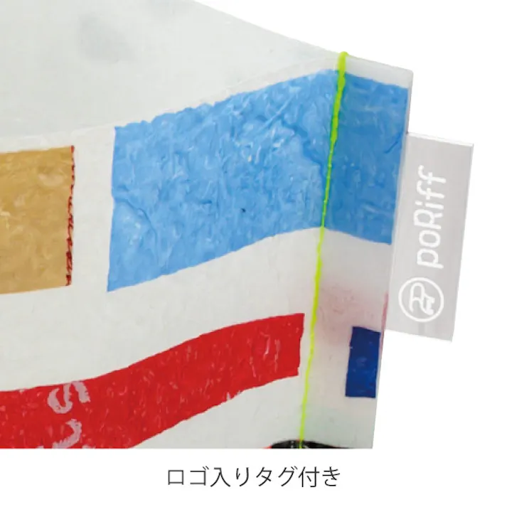 ヘッズ トレイ・カゴ-その他 W180×D100×H120mm ポリフハンドメイドポットカバー-S(1枚) HEADS POR-HMS